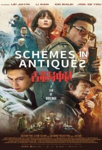 ดูหนังออนไลน์ฟรี Schemes in Antiques (2021) ปริศนาลับ ล่าสมบัติสาบสูญ