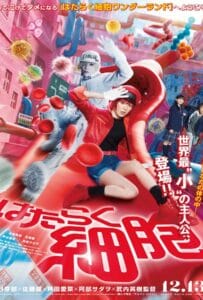 ดูหนังออนไลน์ฟรี Cells at Work! (2024) เซลล์ขยันพันธุ์เดือด
