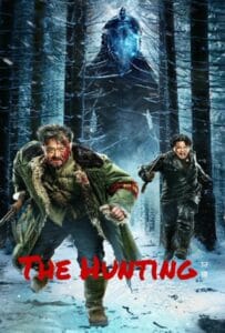 ดูหนังออนไลน์ฟรี The Hunting (2022) ไล่ล่า