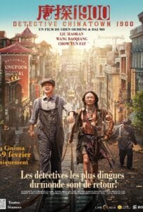 ดูหนังออนไลน์ฟรี Detective Chinatown 1900 (2025) แก๊งม่วนป่วนอเมริกา