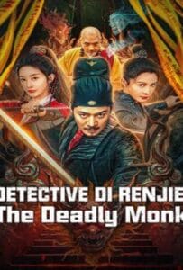 ดูหนังออนไลน์ฟรี Detective Di Renjie The Deadly Monk (2024) ตี๋เหรินเจี๋ยกับนักบวชมรณะ