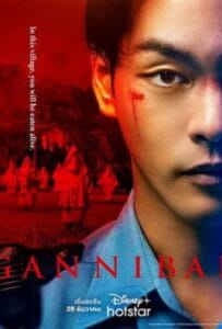 ดูหนังออนไลน์ฟรี Gannibal Season 1 (2022)