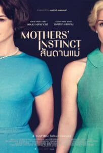 ดูหนังออนไลน์ฟรี Mothers’ Instinct (2024) สันดานแม่