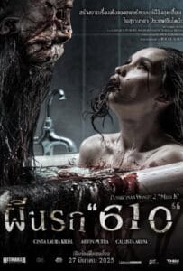 ดูหนังออนไลน์ฟรี The Haunted Apartment Miss K (2024) ผีนรก 610