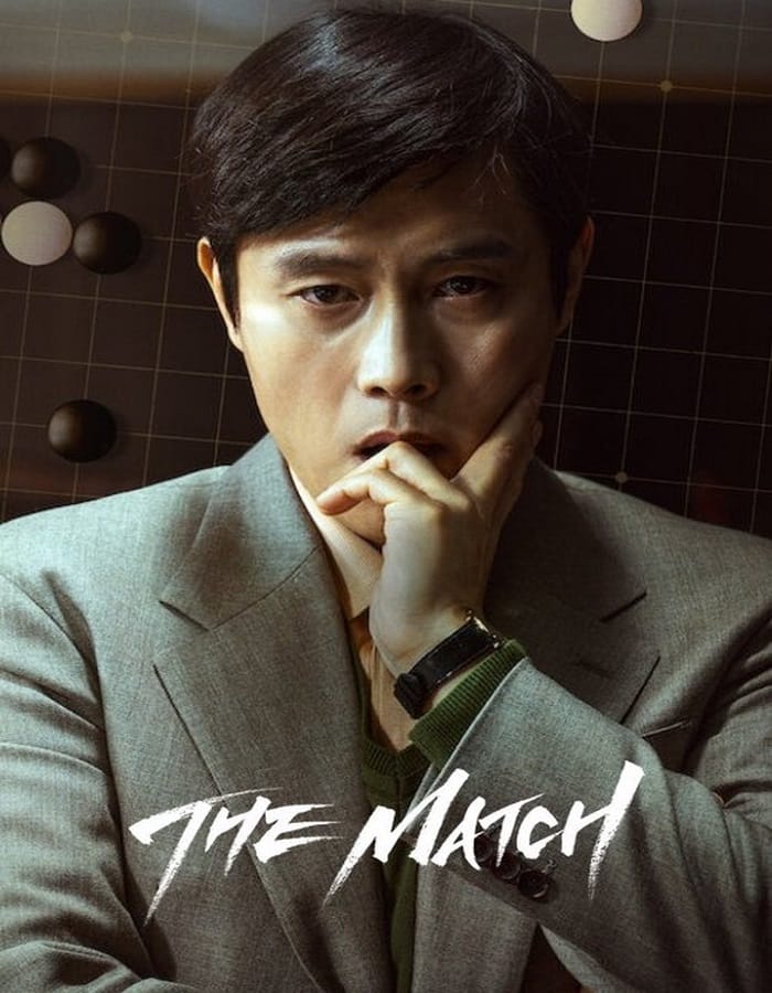 The Match (2025) เดอะ แมทช์