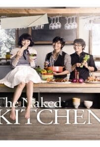 ดูหนังออนไลน์ฟรี The Naked Kitchen (2009) ปรุงหัวใจ สูตรเจ้าชายเย็นชา