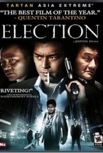 ดูหนังออนไลน์ฟรี Election (2005) ขึ้นทำเนียบเลือกเจ้าพ่อ
