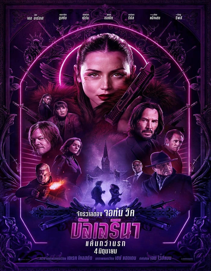 From the World of John Wick Ballerina (2025) จักรวาลของ จอห์น วิค บัลเลรินา แค้นกว่านรก