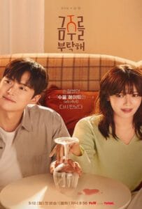 ดูหนังออนไลน์ฟรี Second Shot at Love (2025) เลิกดริ้งก์เพราะปิ๊งรัก