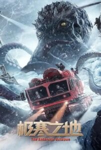 ดูหนังออนไลน์ฟรี The Antarctic Octopus (2023) ปลาหมึกยักษ์แห่งแอนตาร์กติก
