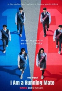 ดูหนังออนไลน์ฟรี I Am a Running Mate (2025) เกมชิงโหวต