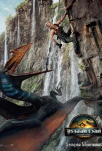 ดูหนังออนไลน์ฟรี Jurassic World Rebirth (2025) จูราสสิค เวิลด์ กำเนิดชีวิตใหม่