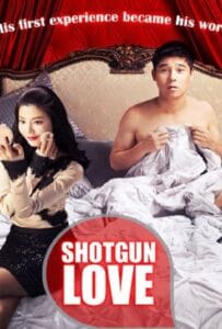 ดูหนังออนไลน์ฟรี Shotgun Love (2011)