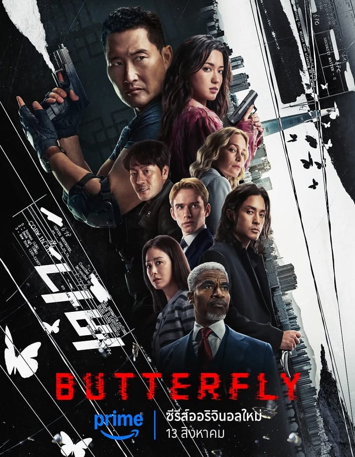Butterfly Season 1 (2025) ปีกสังหาร