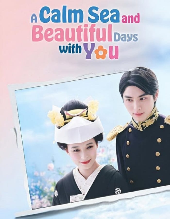A Calm Sea and Beautiful Days with You (2025) เหนือคลื่น ใต้ฟ้า ชีวารัก