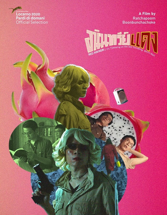 Aninsri Daeng (2020) อนินทรีย์แดง