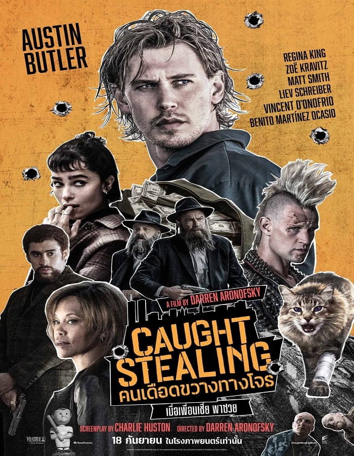 Caught Stealing (2025) คนเดือดขวางทางโจร