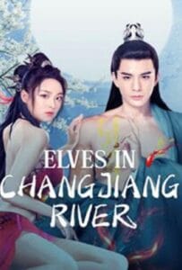 ดูหนังออนไลน์ฟรี Elves in Changjiang River (2022) ปีศาจแห่งแยงซี