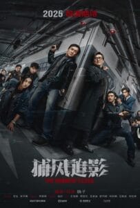 ดูหนังออนไลน์ฟรี The Shadow’s Edge (2025) แผนระห่ำ ใหญ่ฟัดเดือด