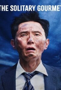 ดูหนังออนไลน์ฟรี The Solitary Gourmet (2025) โกโร่ อร่อยฉายเดี่ยวตะลอนทั่วโลก