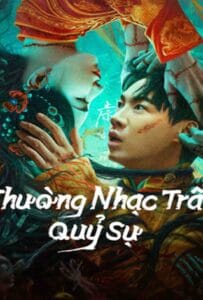 ดูหนังออนไลน์ฟรี The Legend of Bayi’s Grandpa (2024) เรื่องประหลาดฉางเล่อ