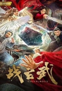 ดูหนังออนไลน์ฟรี Chivalrous (2020) ศึกเสวียนอู่