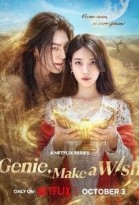 ดูหนังออนไลน์ฟรี Genie, Make A Wish (2025) จีนี่ ปาฏิหาริย์รักซ่อนกล