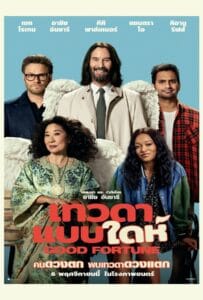 ดูหนังออนไลน์ฟรี Good Fortune (2025) เทวดาแบบใดห์