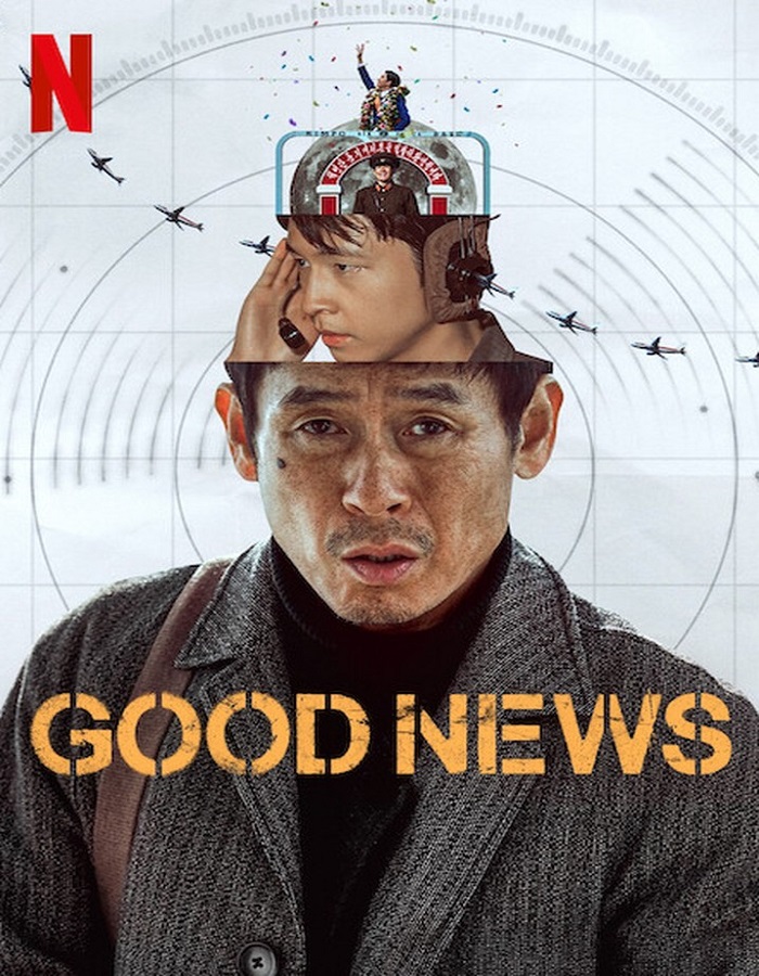 Good News (2025) พลิกน่านฟ้าผ่าวิกฤติ