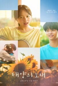 ดูหนังออนไลน์ฟรี Midnight Sun (2025) กลางคืนตลอดกาล กลางใจตลอดไป