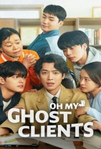 ดูหนังออนไลน์ฟรี Oh My Ghost Clients (2025) ให้ตายเถอะ ลูกความผี