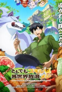 ดูหนังออนไลน์ฟรี Campfire Cooking in Another World with My Absurd Skill (2023) สกิลสุดพิสดารกับมื้ออาหารในต่างโลก