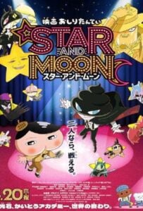 ดูหนังออนไลน์ฟรี Oshiri Tantei The Movie Star and Moon (2025) นักสืบหน้าก้น เดอะมูฟวี่ สตาร์แอนด์มูน