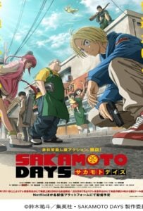 ดูหนังออนไลน์ฟรี Sakamoto Days (2025)