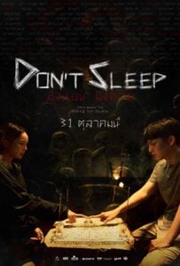 ดูหนังออนไลน์ฟรี Don t Sleep (2024) มึงนอน มึงตาย