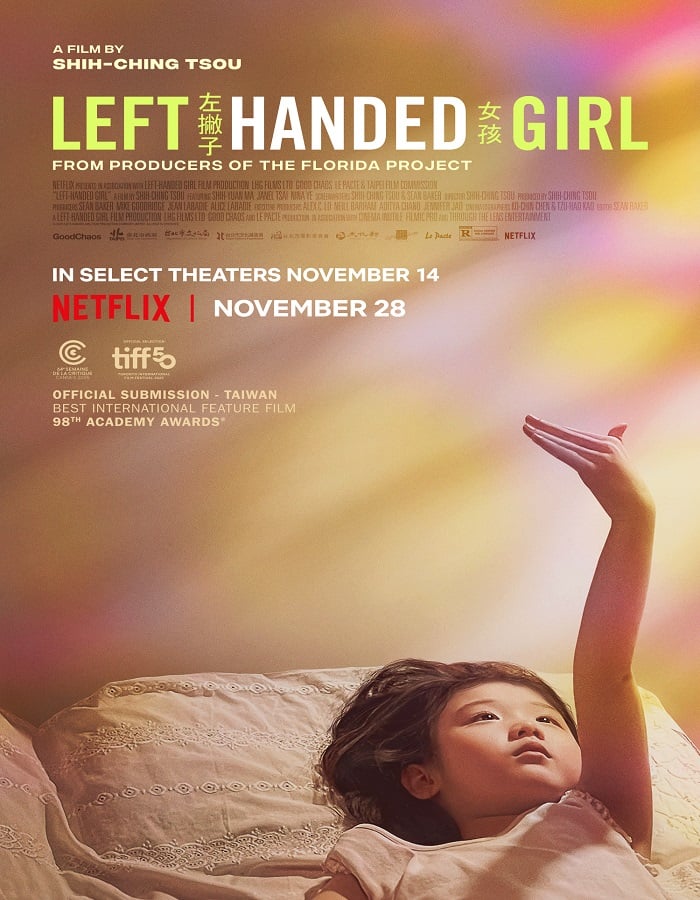 Left Handed Girl (2025) เด็กมือซ้าย