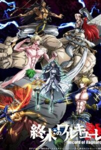 ดูหนังออนไลน์ฟรี Record Of Ragnarok (2021) มหาศึกคนชนเทพ