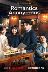 ดูหนังออนไลน์ฟรี Romantics Anonymous (2025) รักหวานไม่ถามชื่อ